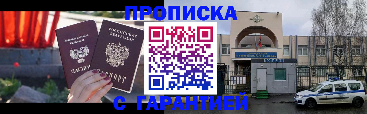 пропишу в квартире в Изобильном