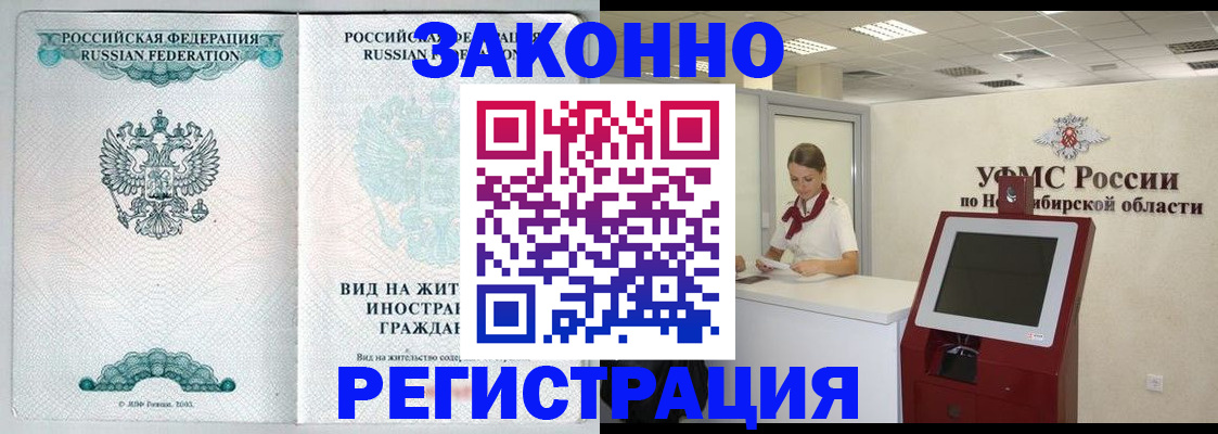 регистрация для школы в Изобильном
